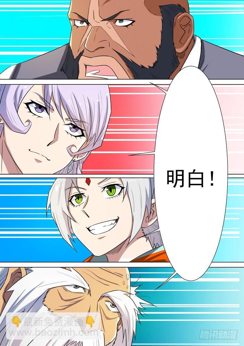 第一百六十九话-第173话