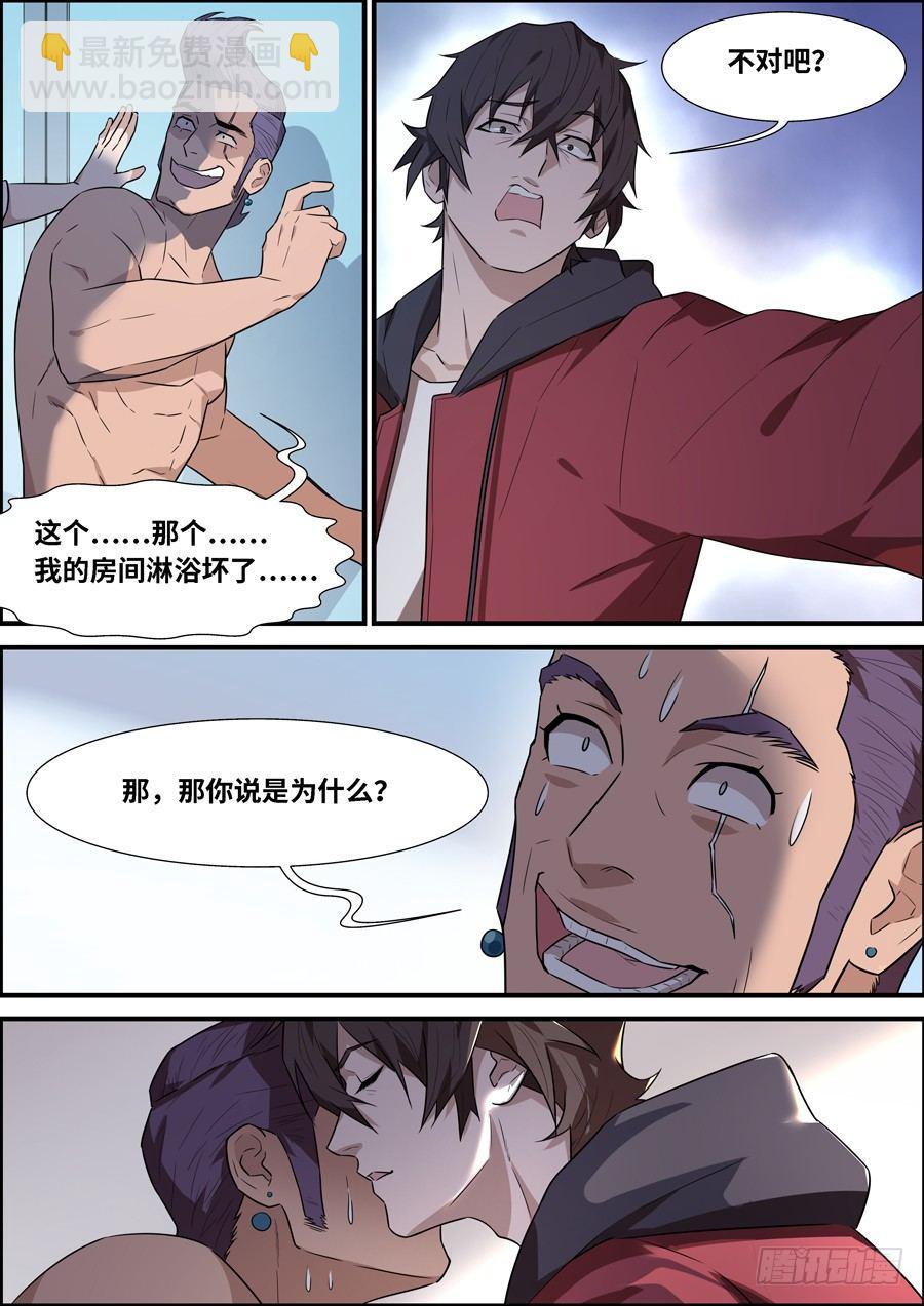 第一百七十四话-第179话