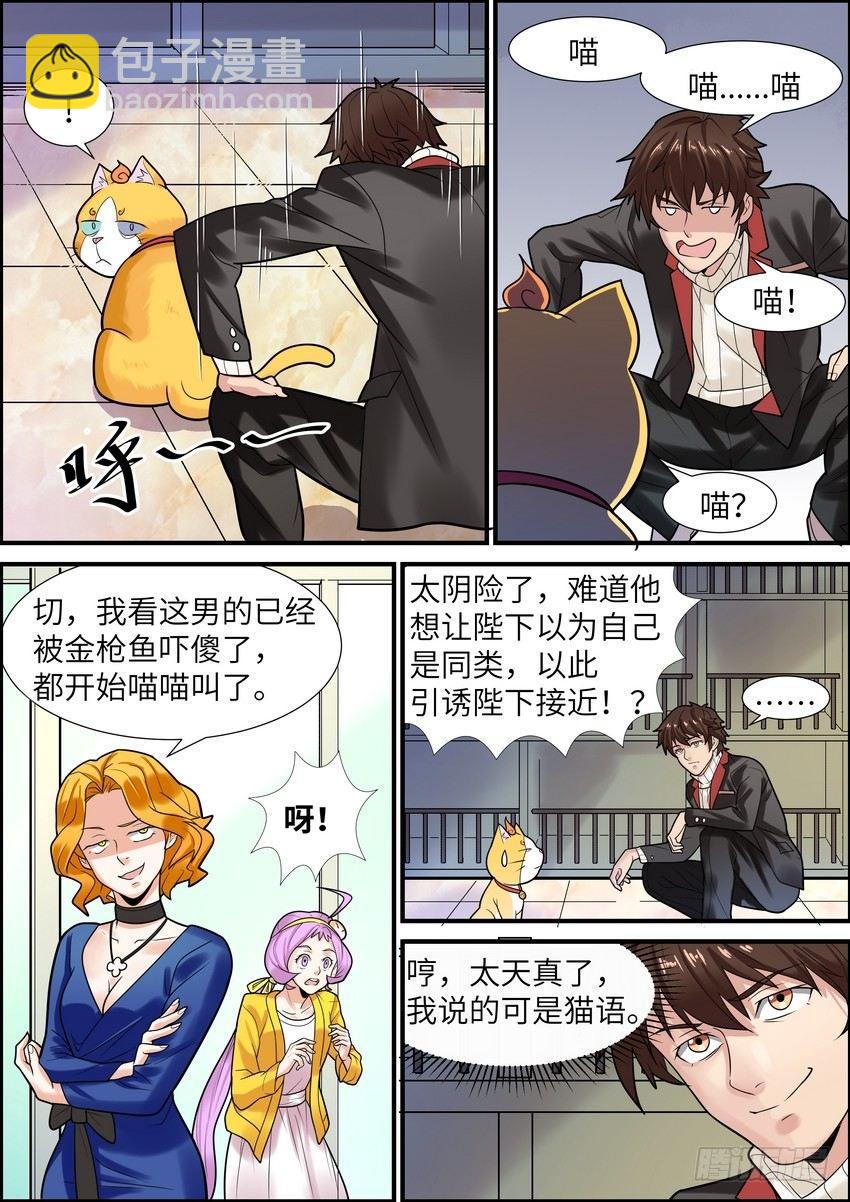 第十八话-第19话