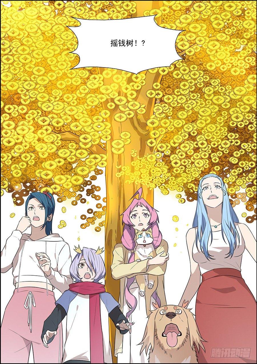 第一百七十六话-第181话