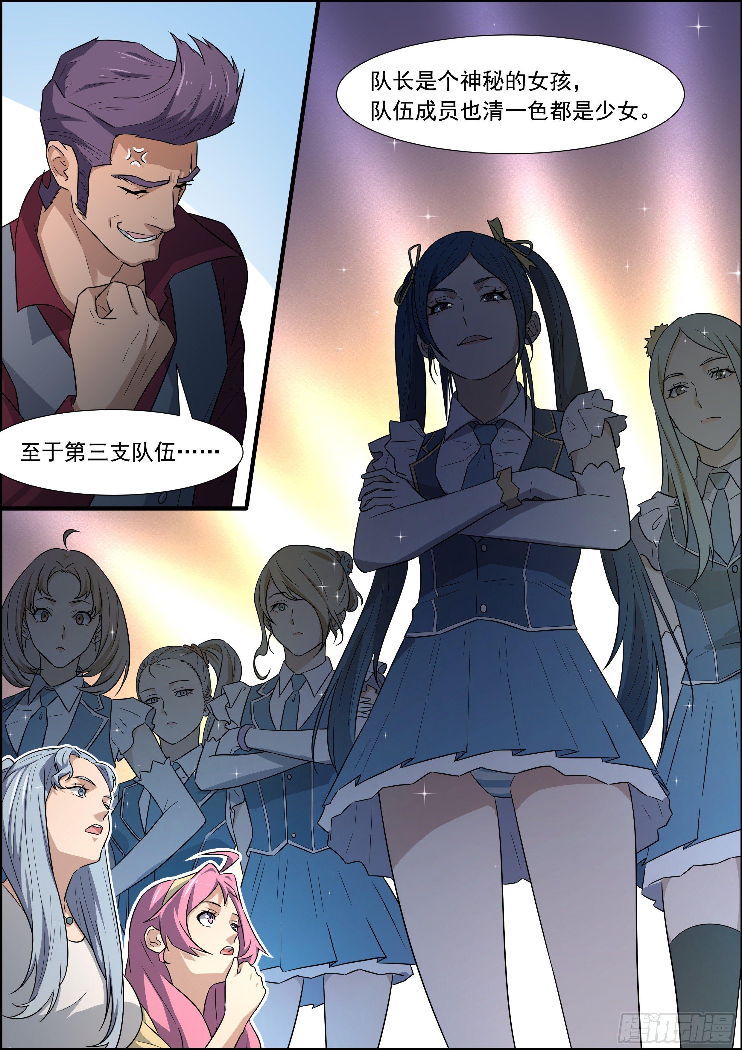 第一百七十八话-第183话