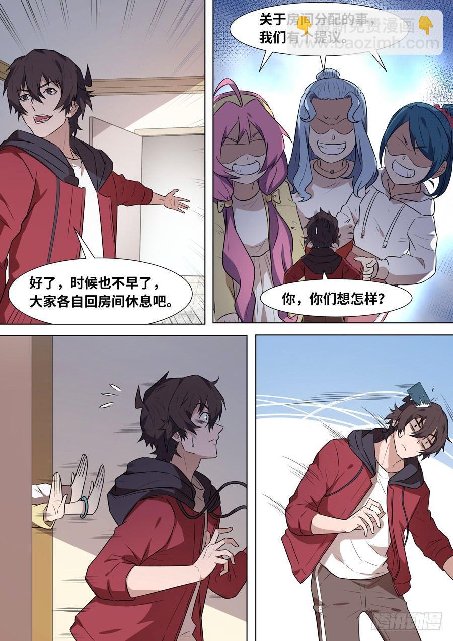 第一百八十话-第185话