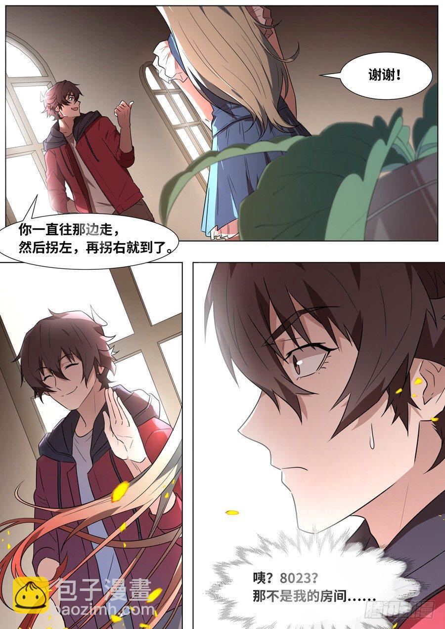 第一百八十话-第185话