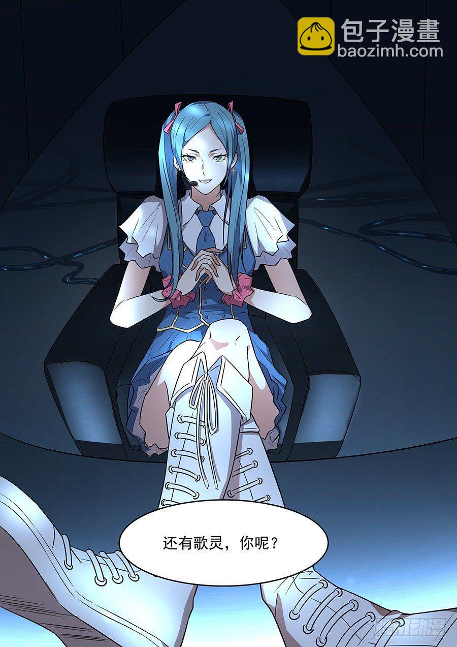 第一百八十二话-第187话