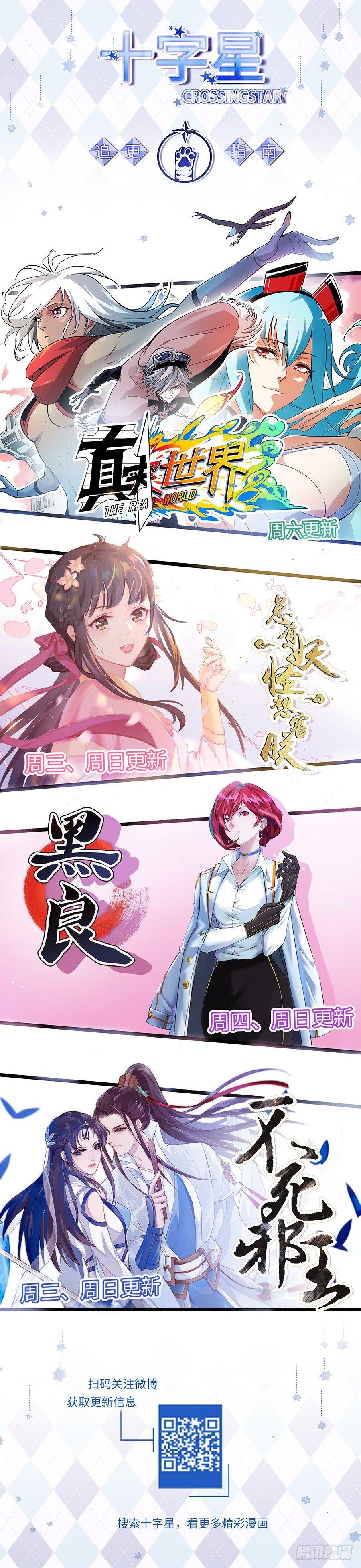 第一百八十二话-第187话