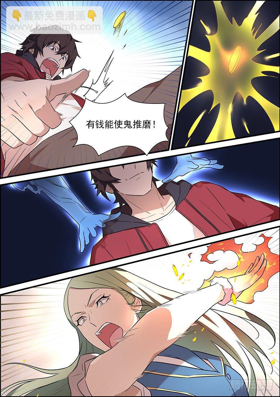 第一百八十二话-第187话