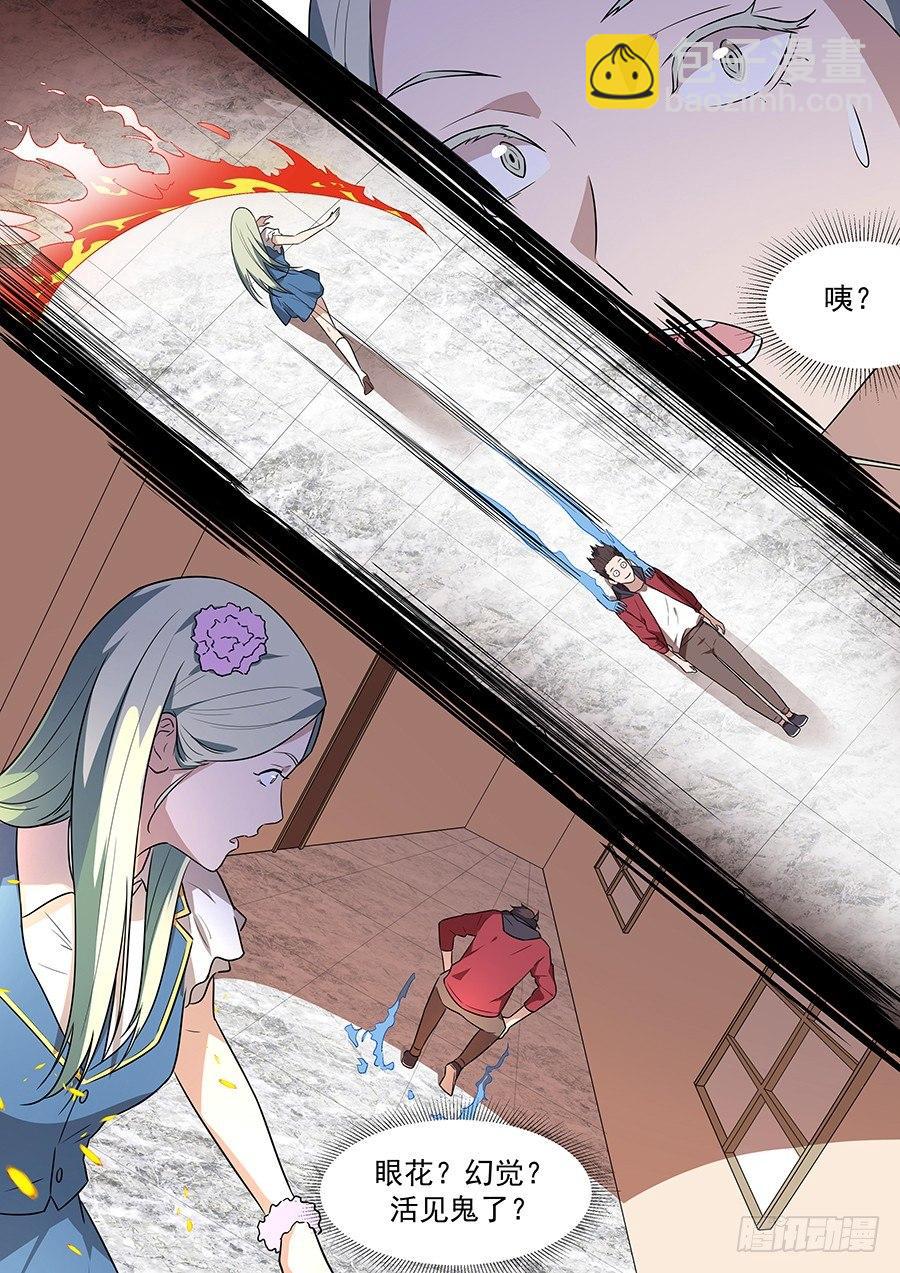 第一百八十二话-第187话