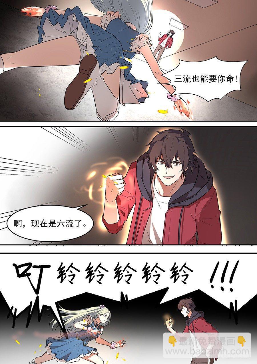 第一百八十二话-第187话