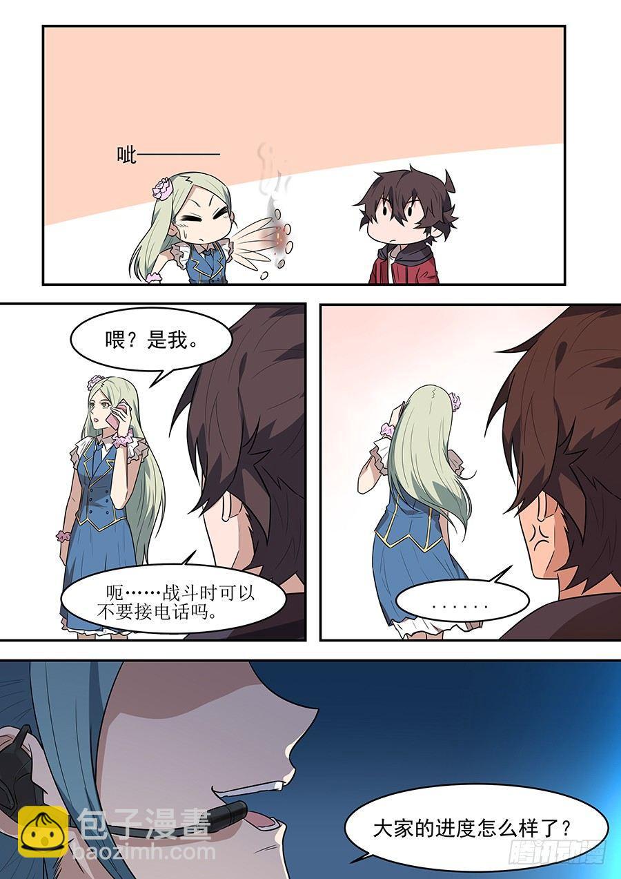 第一百八十二话-第187话