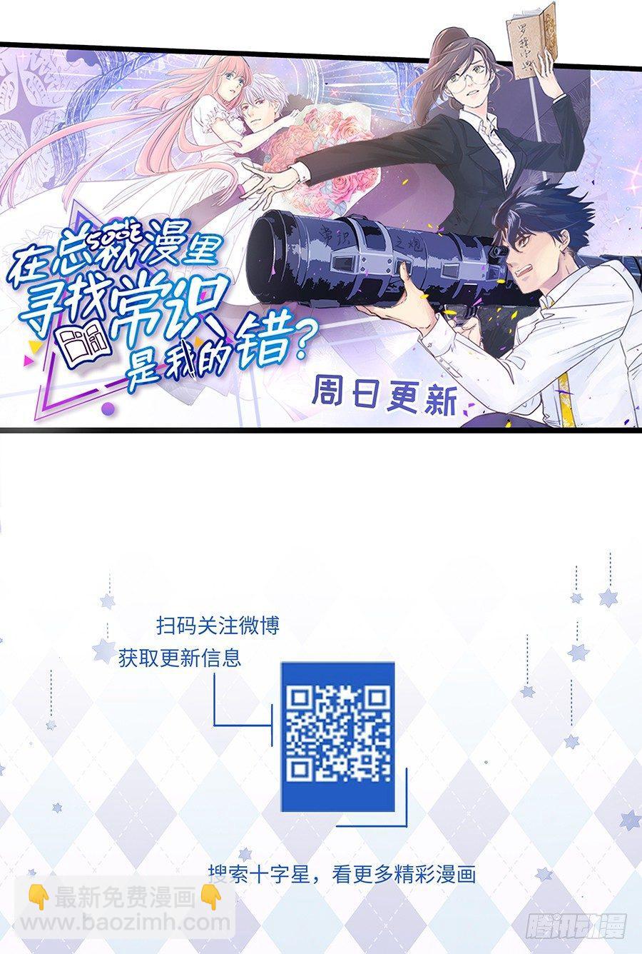 第一百八十四话-第189话