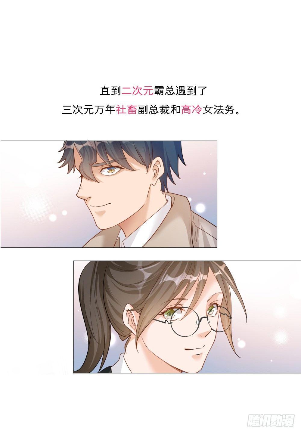 第一百八十四话-第189话