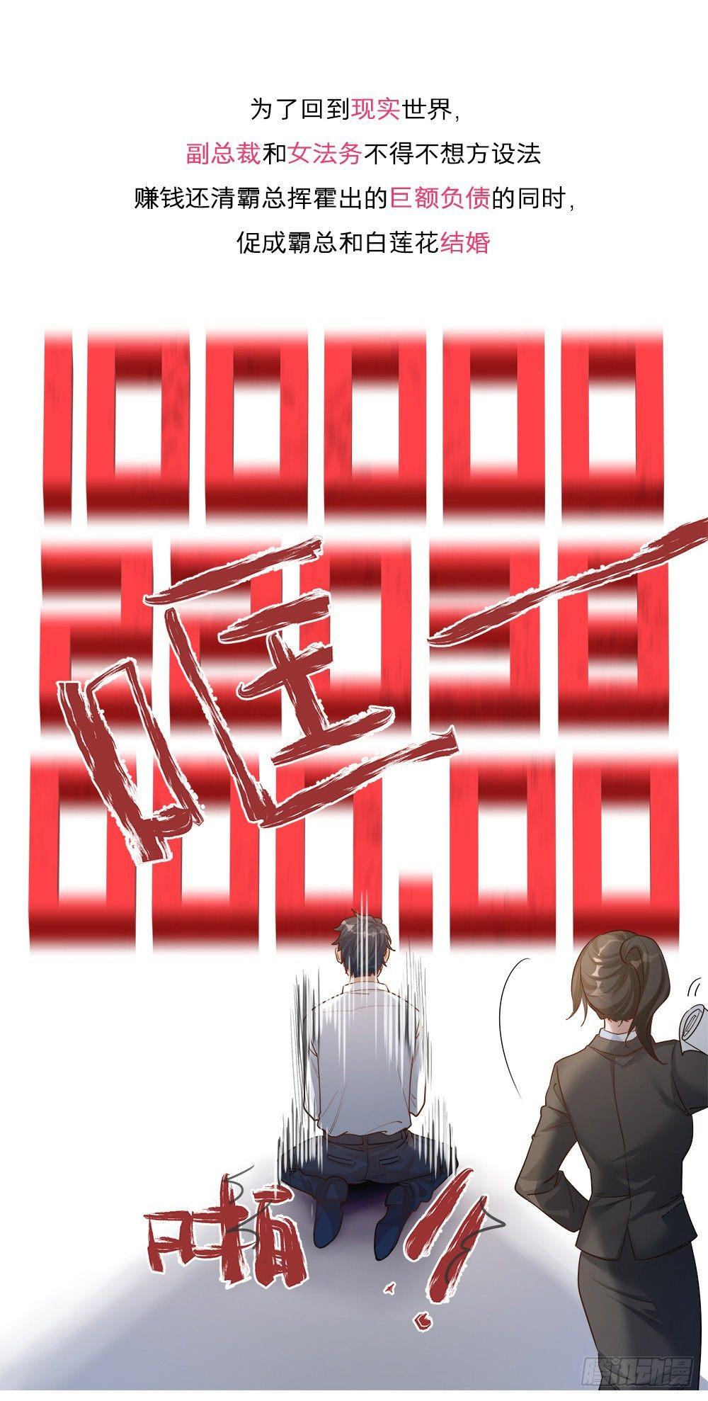 第一百八十四话-第189话