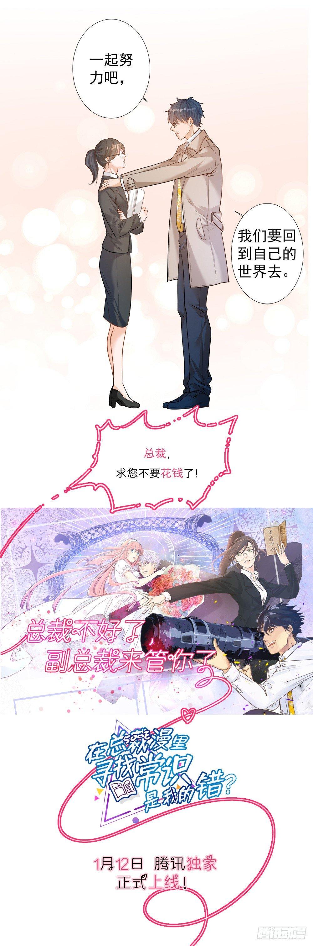 第一百八十四话-第189话