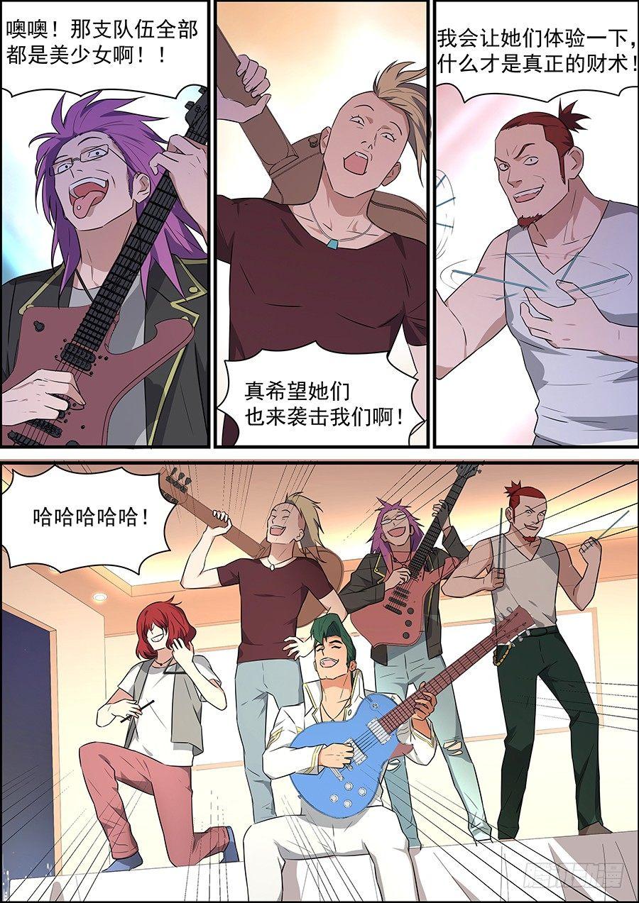 第一百八十四话-第189话