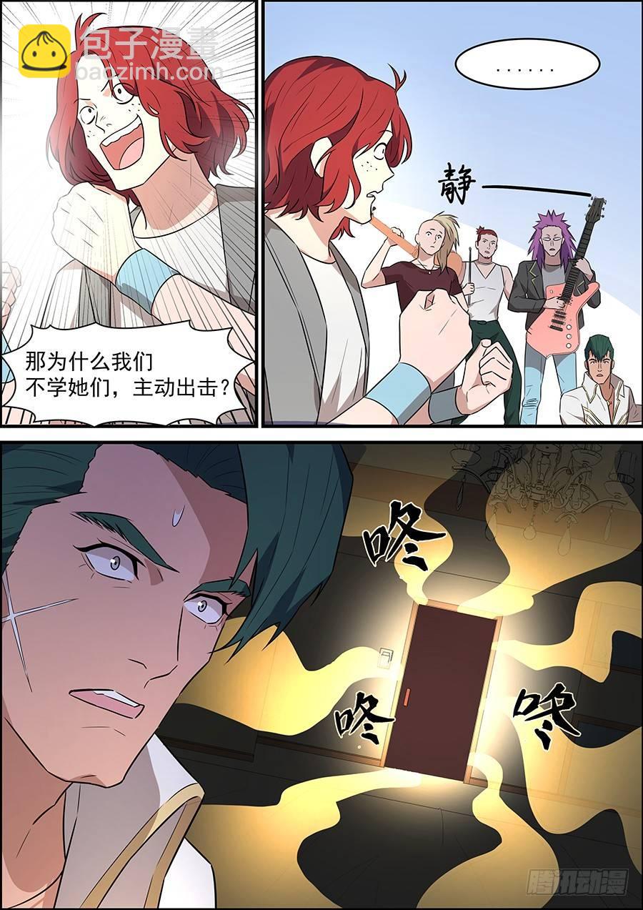 第一百八十四话-第189话