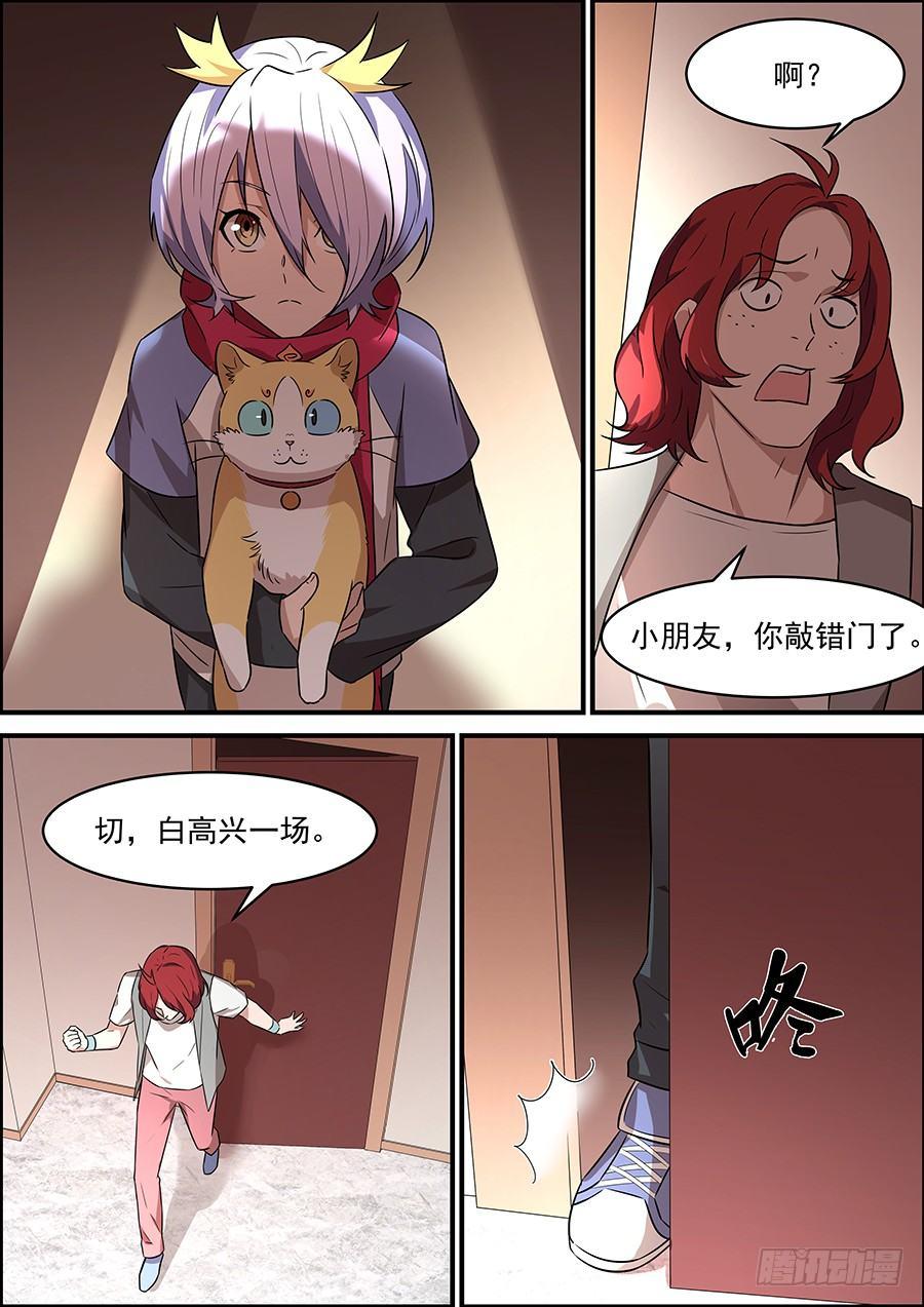 第一百八十四话-第189话