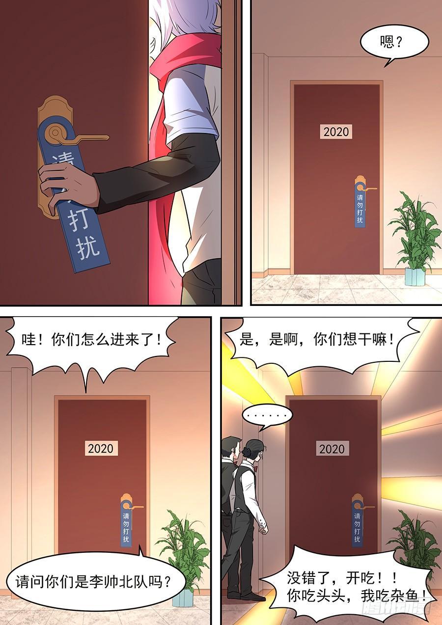 第一百八十四话-第189话