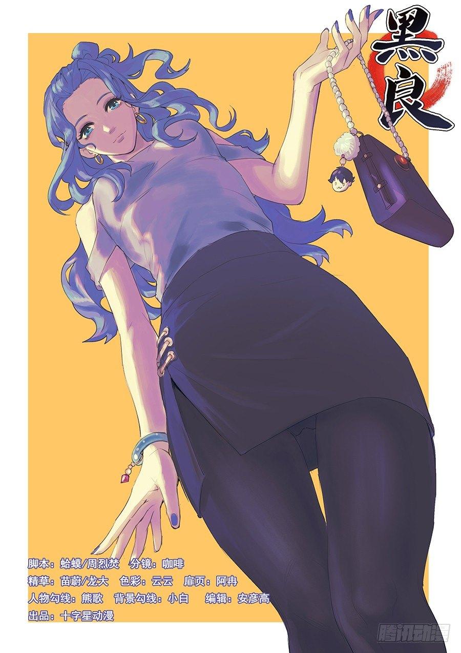 第一百八十六话-第191话