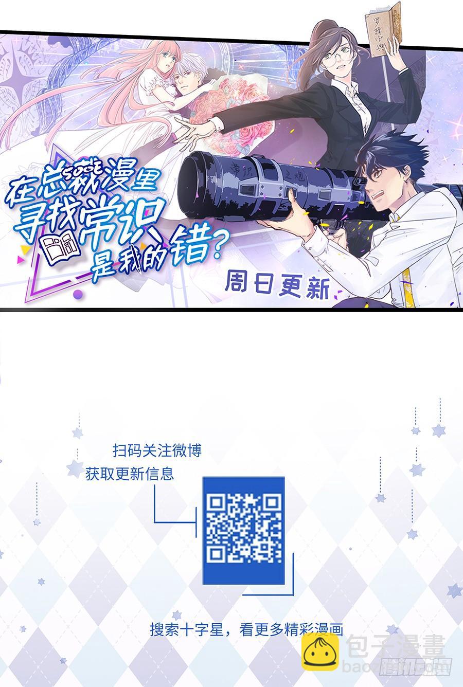 第一百八十七话-第193话