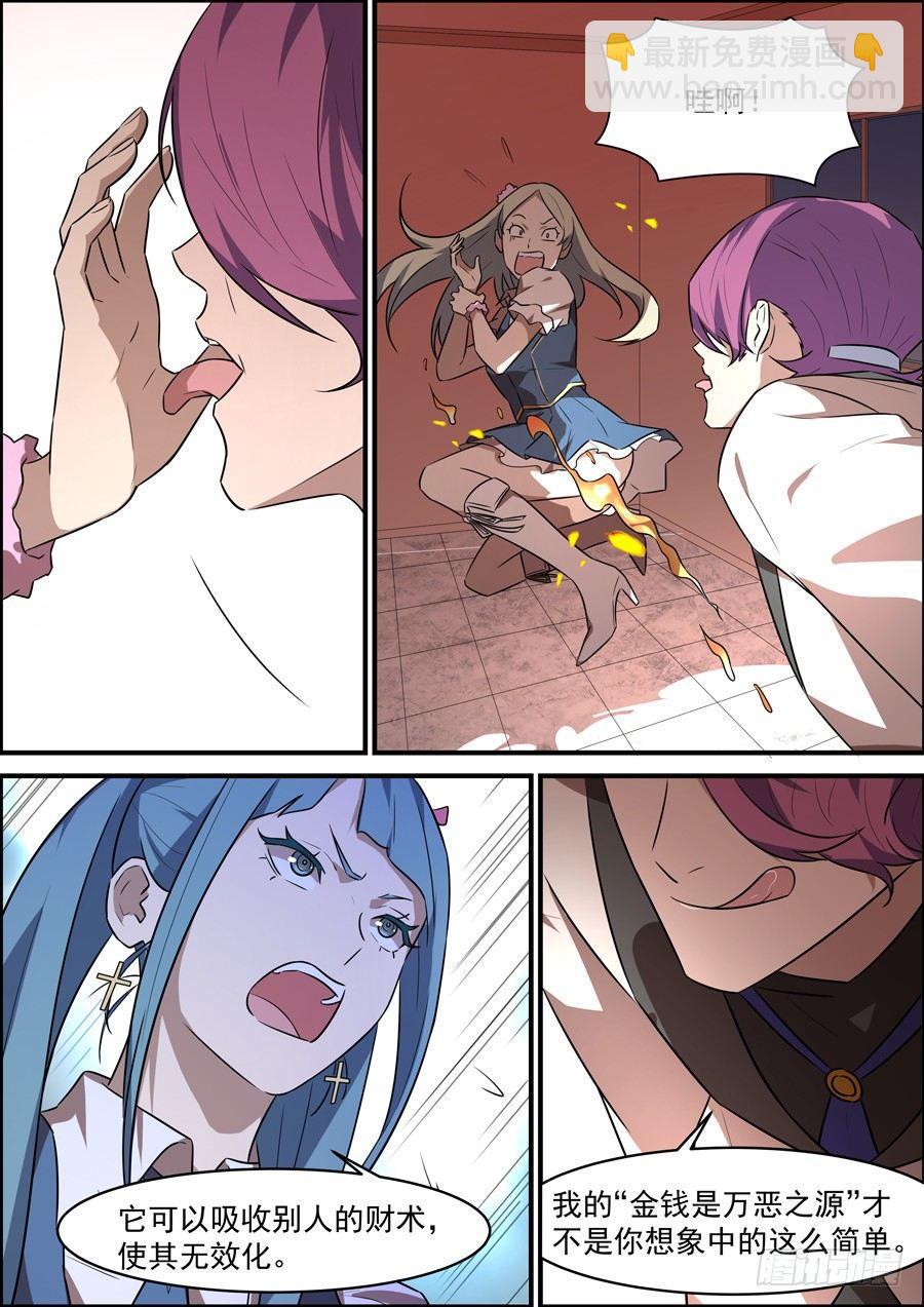 第一百八十七话-第193话