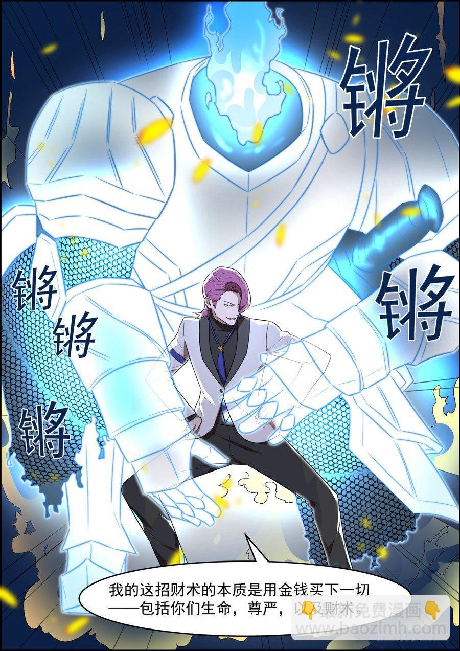 第一百八十七话-第193话