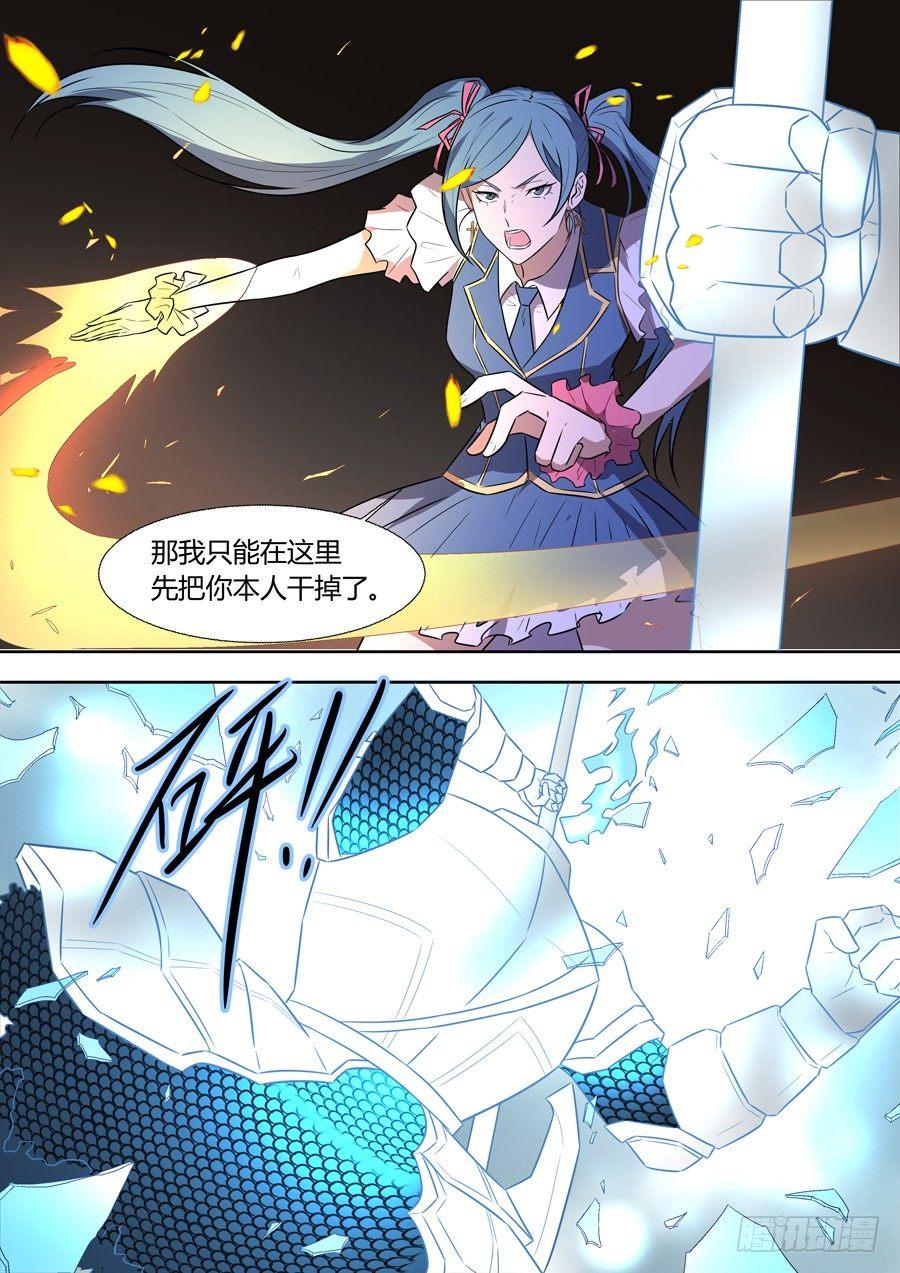 第一百八十九话-第195话