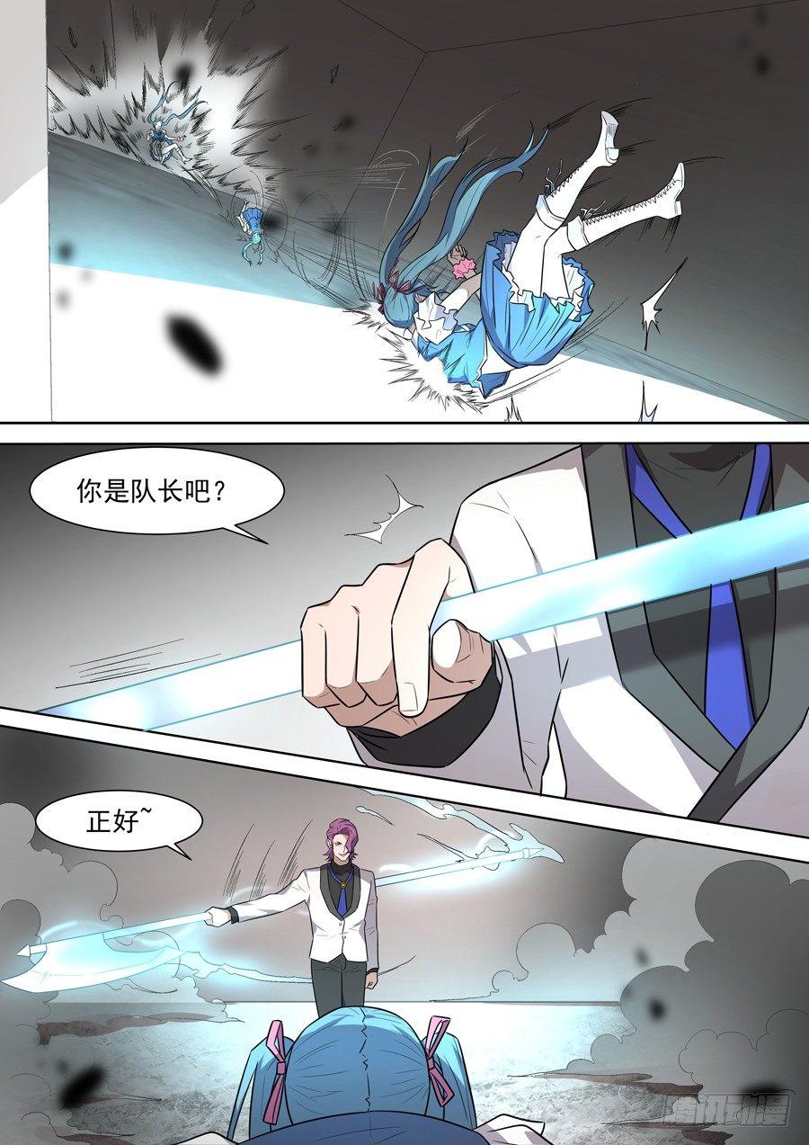 第一百八十九话-第195话