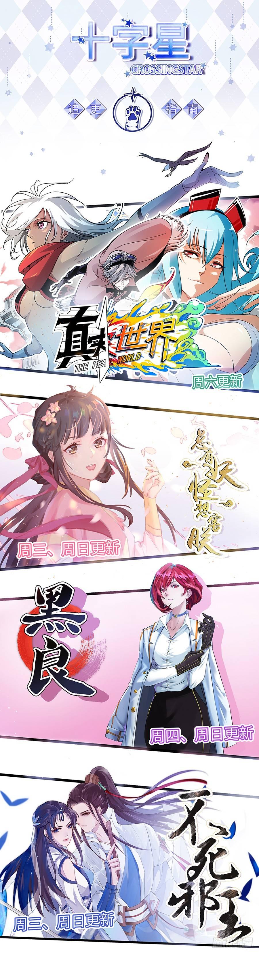 第一百八十九话-第195话