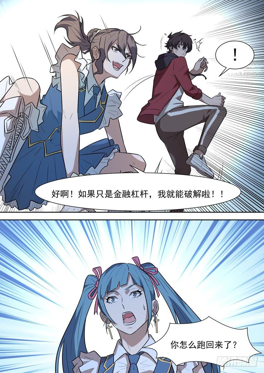 第一百九十一话-第197话