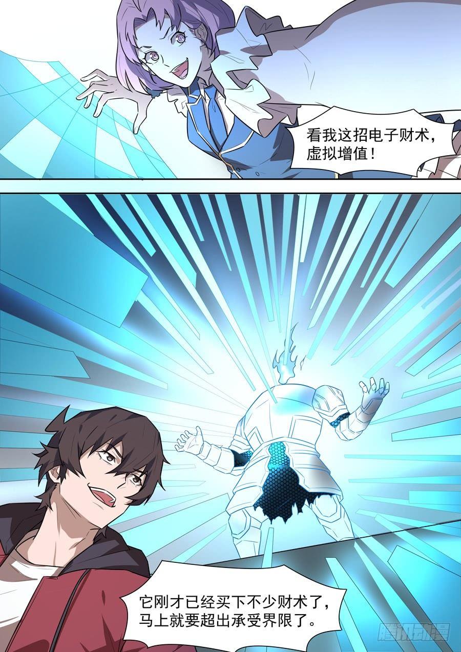 第一百九十一话-第197话