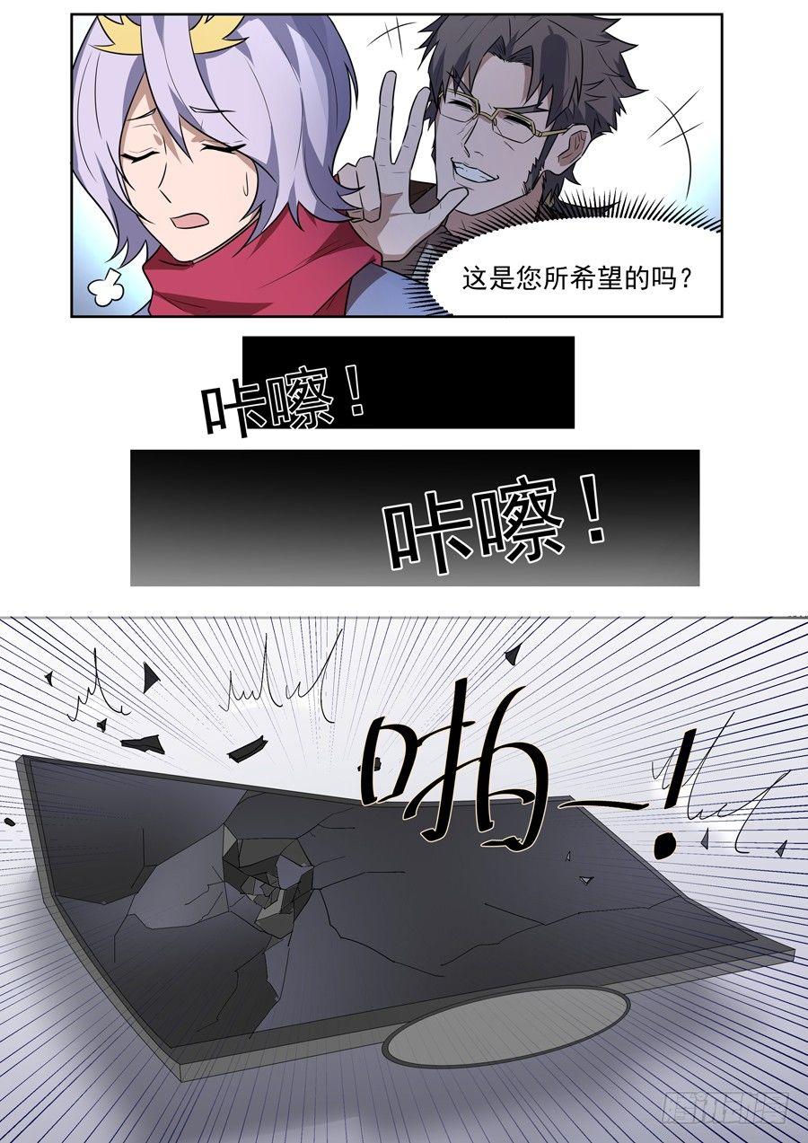 第一百九十三话-第199话