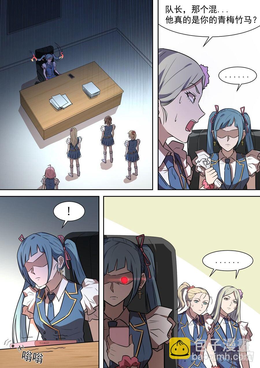 第一百九十三话-第199话