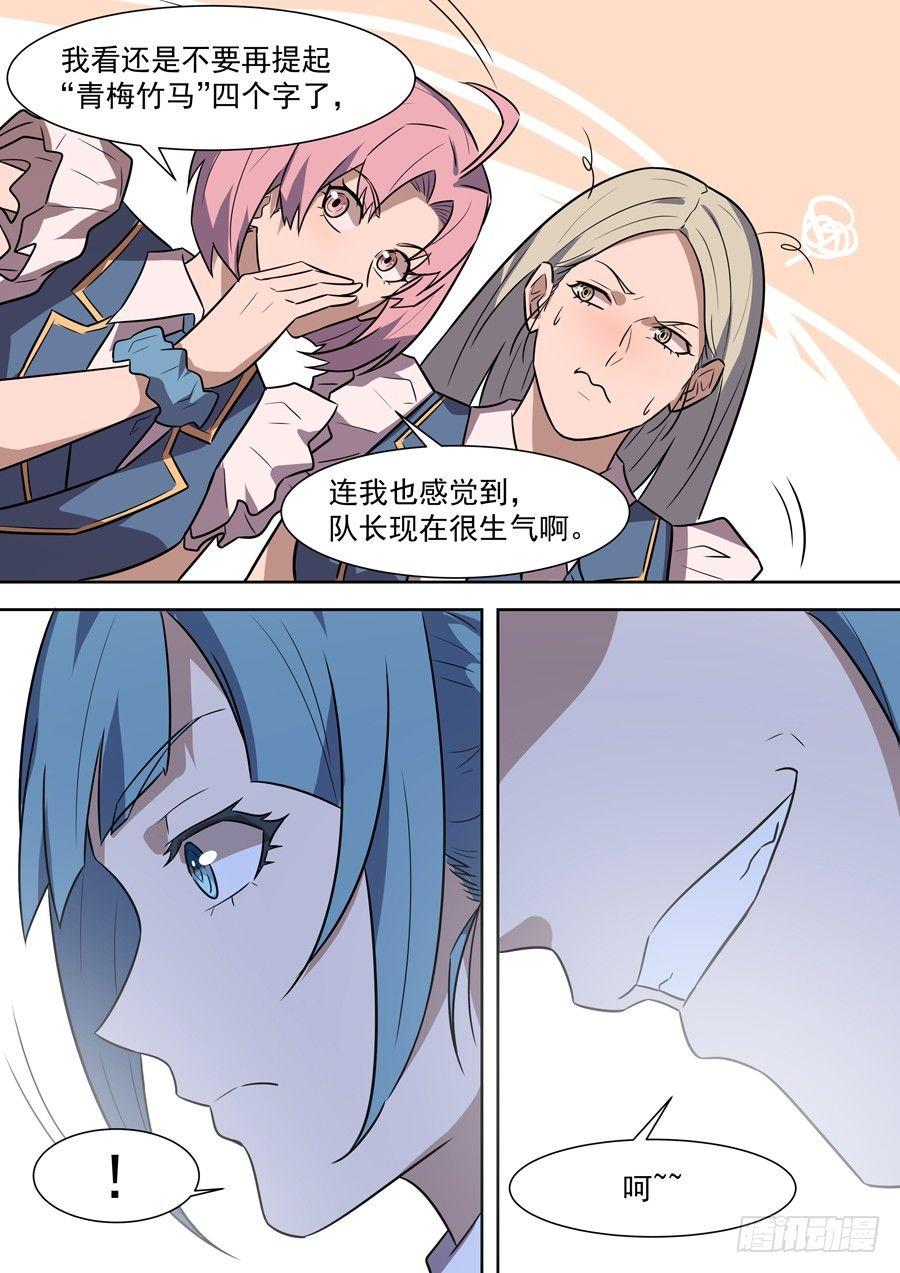 第一百九十三话-第199话