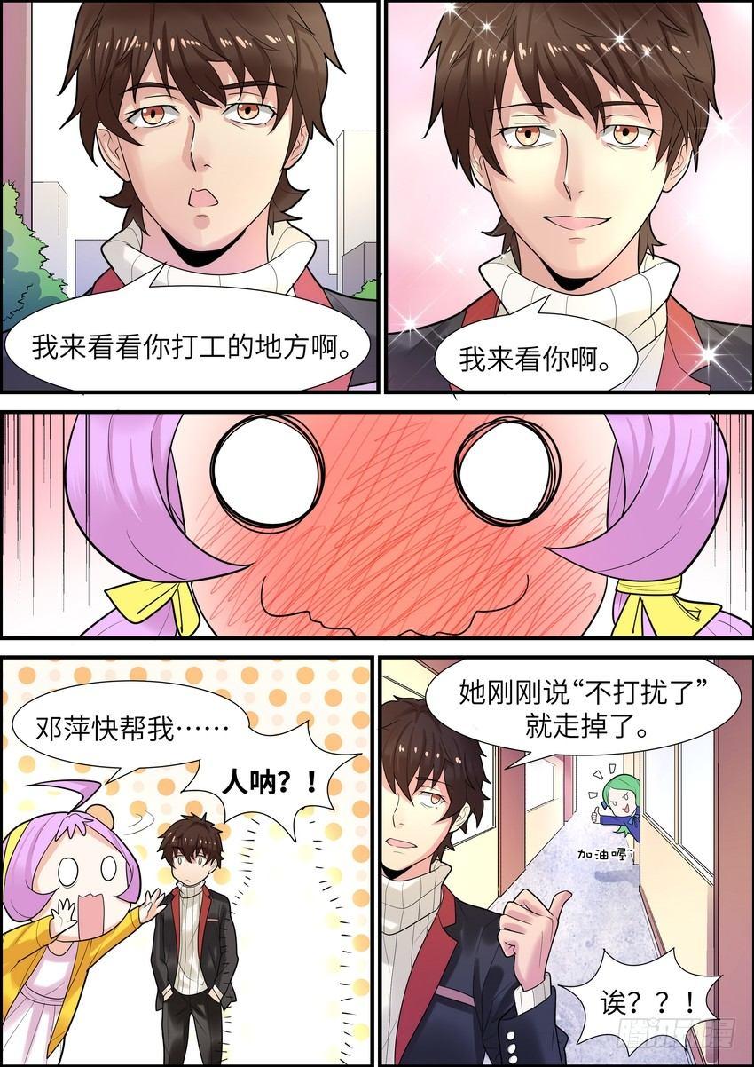 第二十话-第21话