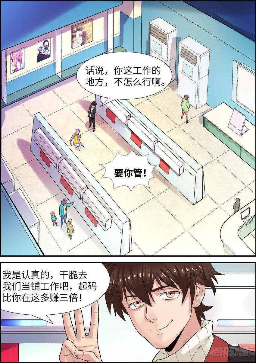 第二十话-第21话