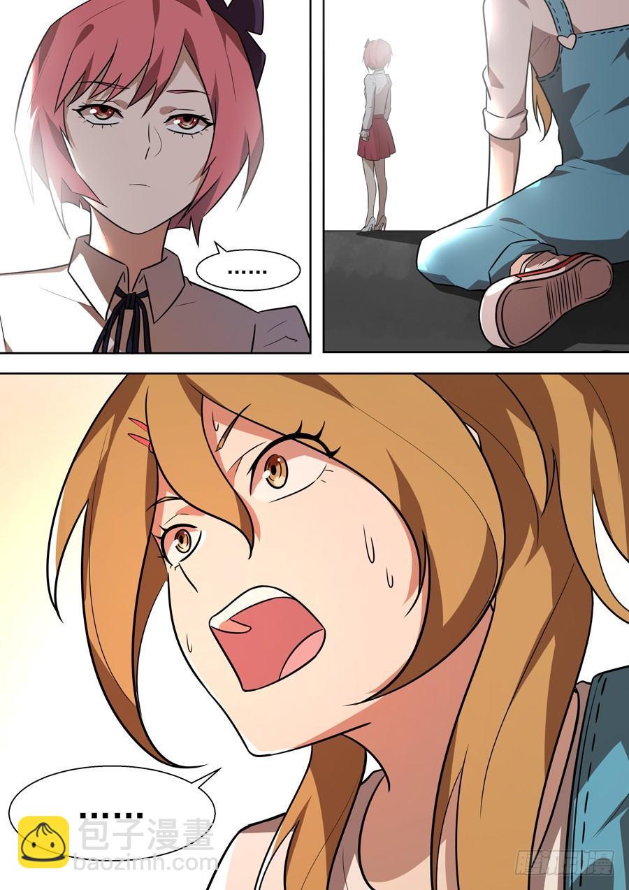 权仙儿番外四-第203话