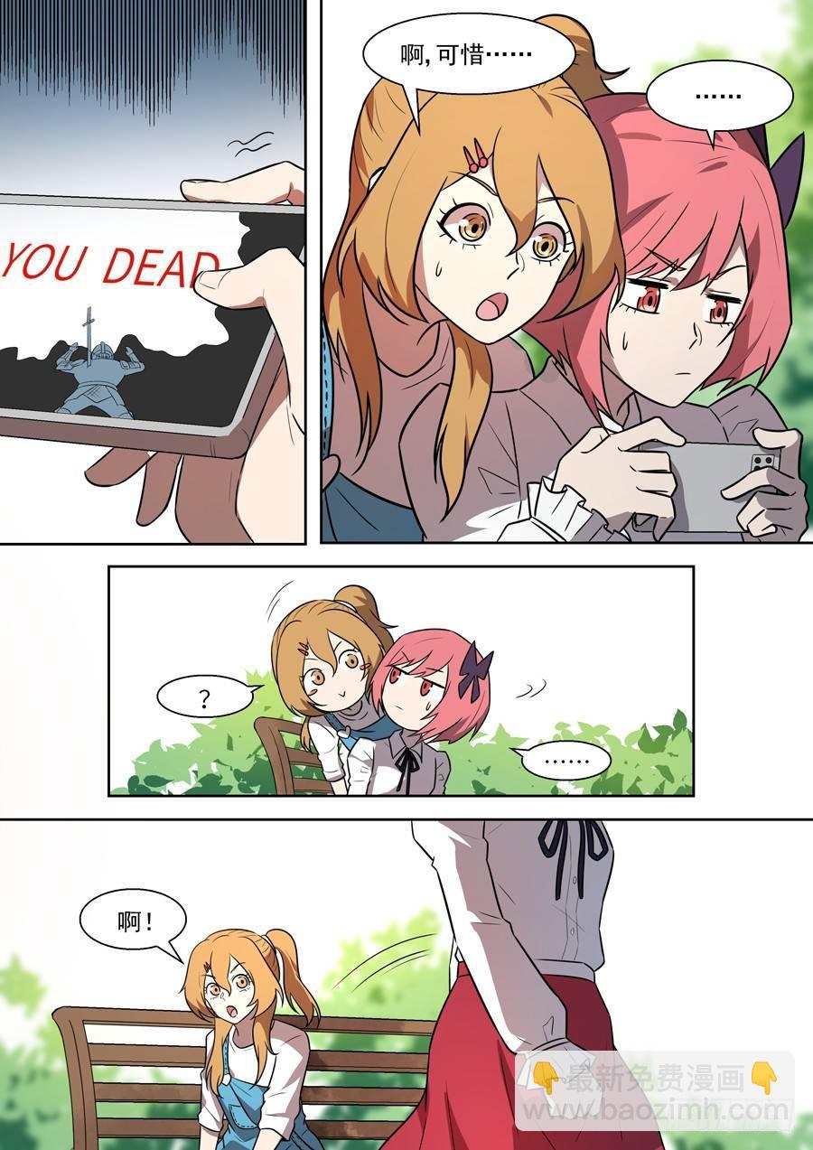 权仙儿番外四-第203话