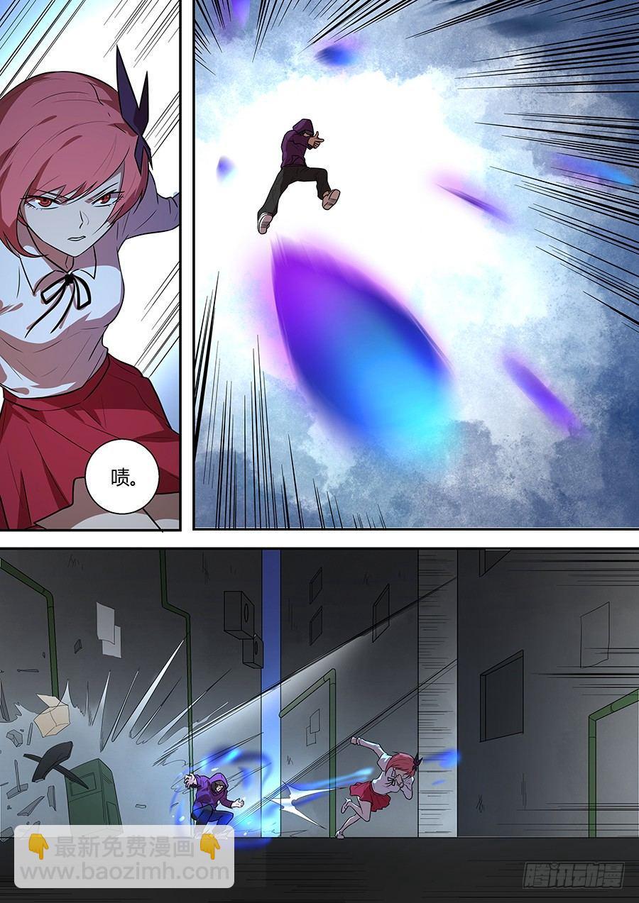 权仙儿番外八-第207话