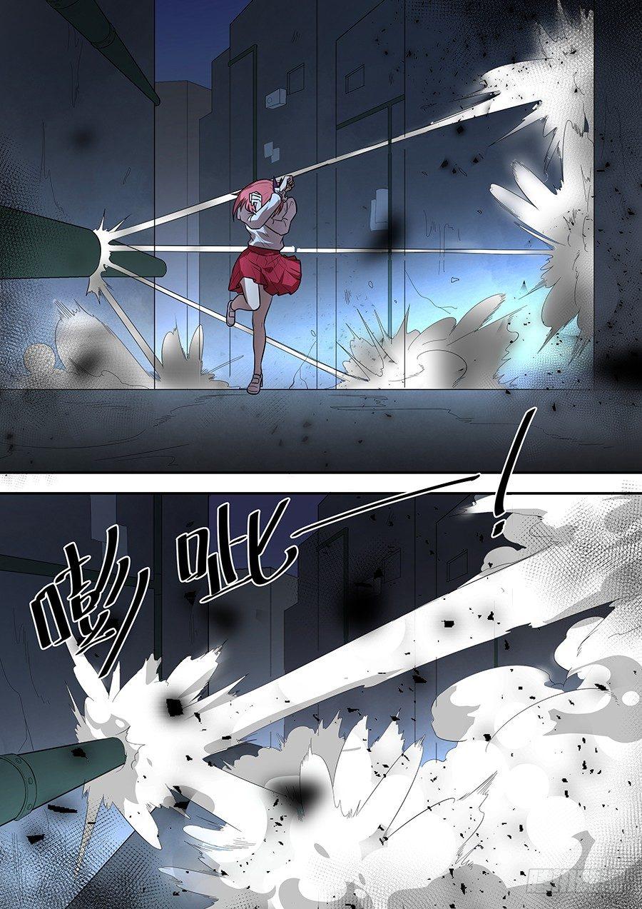 权仙儿番外八-第207话