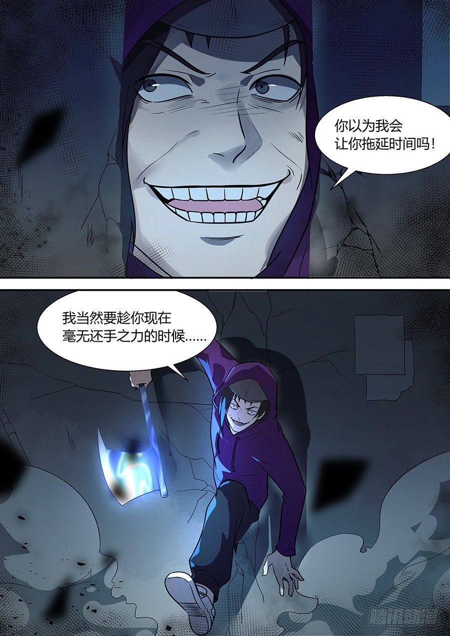 权仙儿番外八-第207话