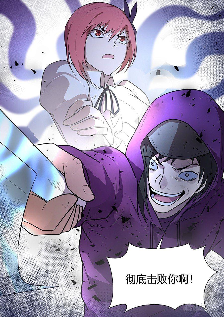 权仙儿番外八-第207话