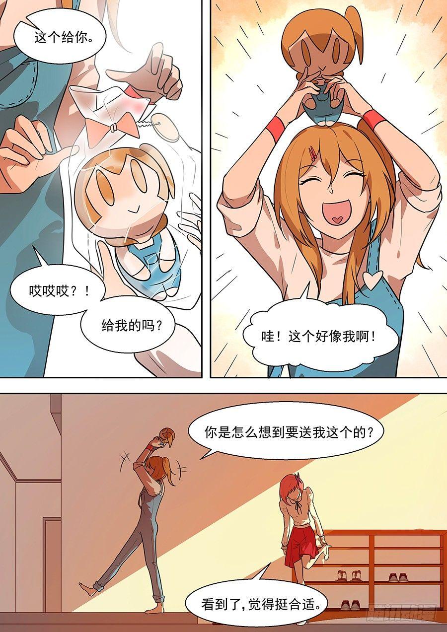 权仙儿番外十二-第211话