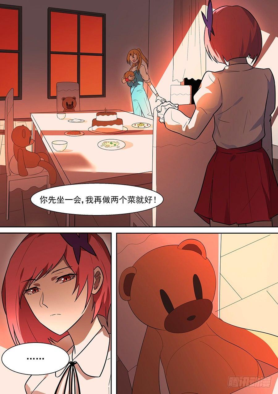 权仙儿番外十二-第211话