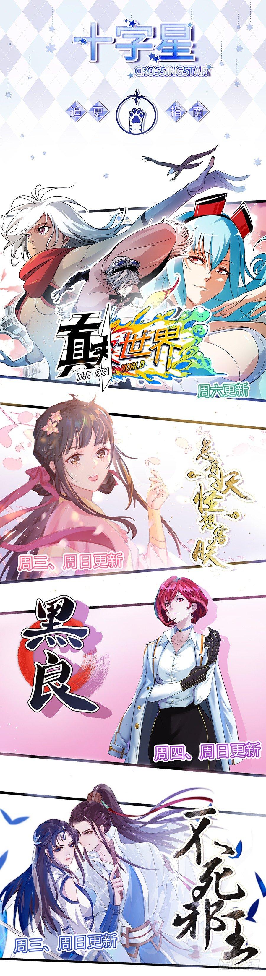 权仙儿番外十二-第211话