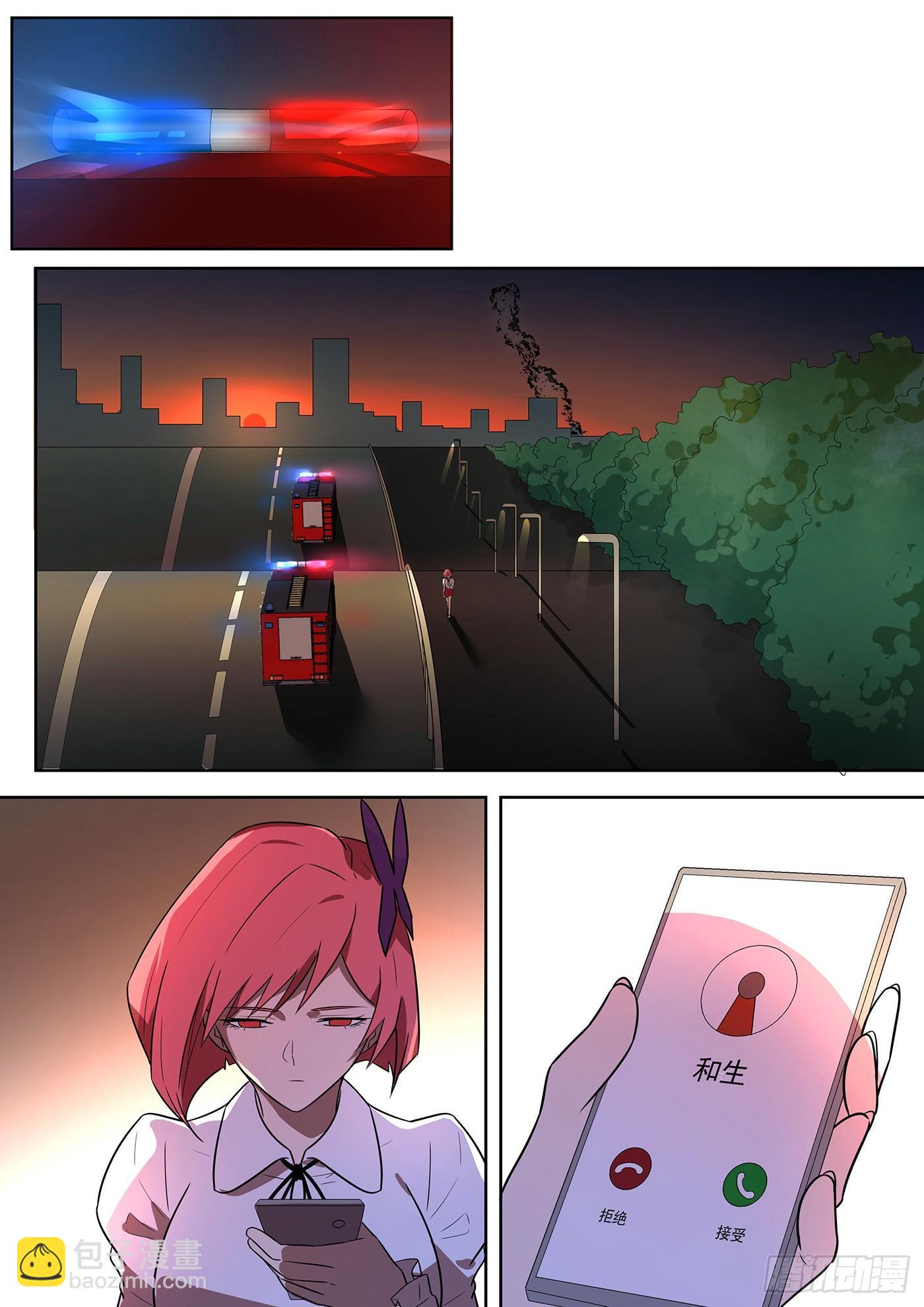 权仙儿番外十六-第215话