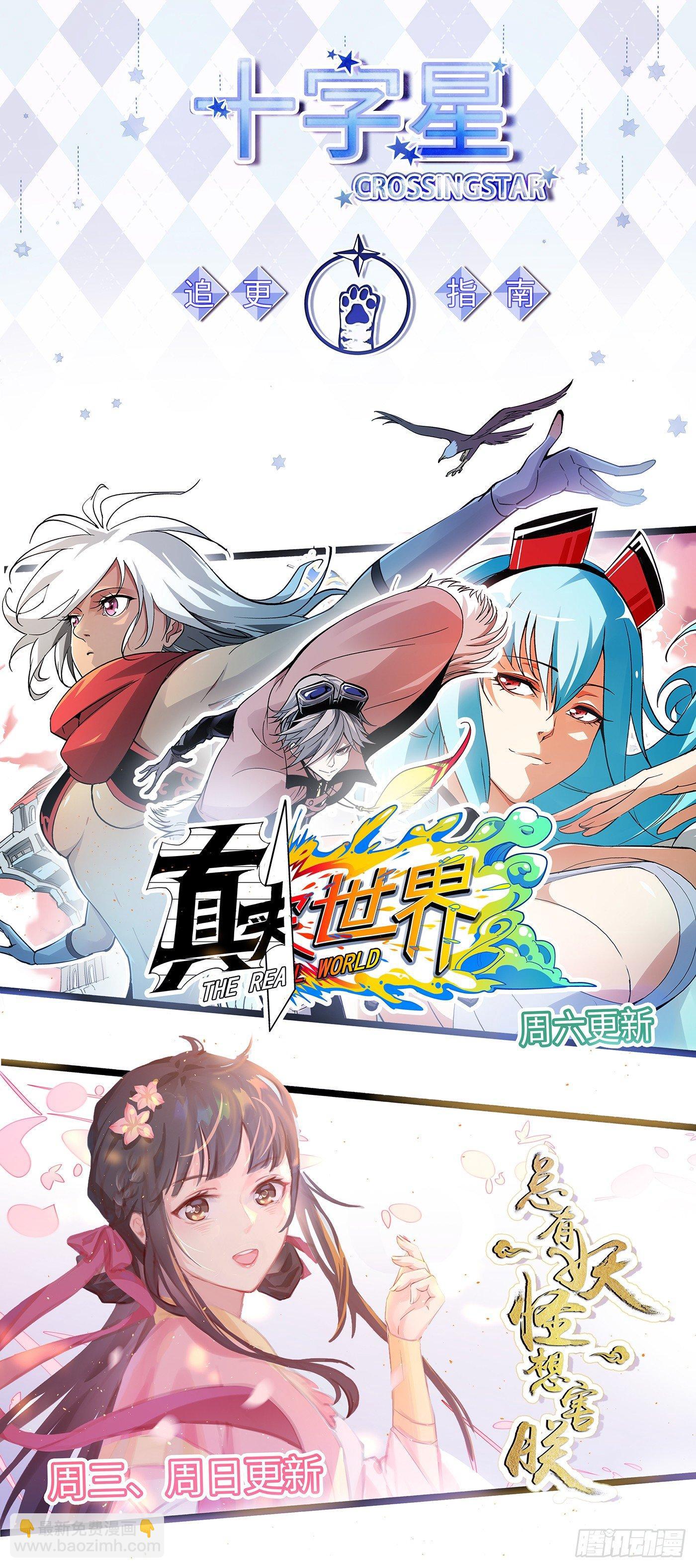 权仙儿番外十六-第215话