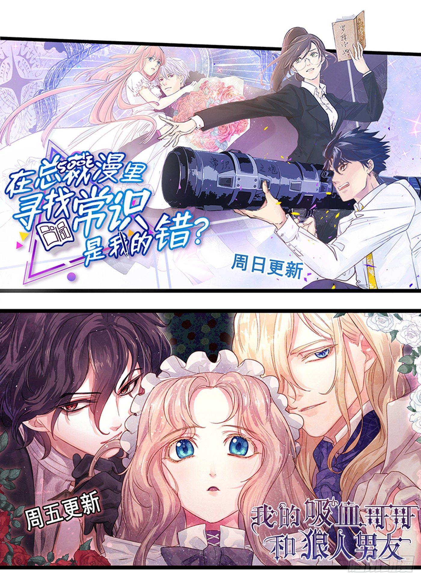 权仙儿番外十六-第215话