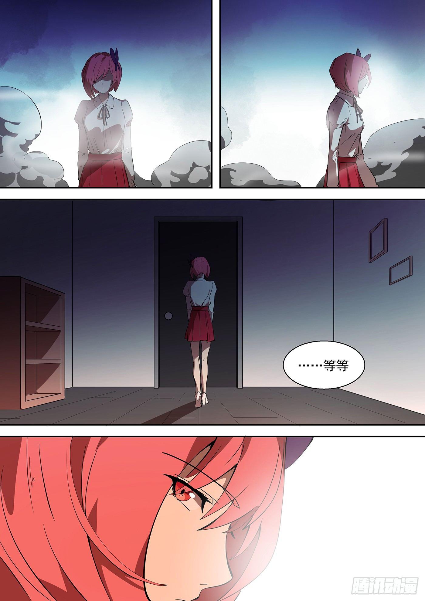 权仙儿番外十六-第215话