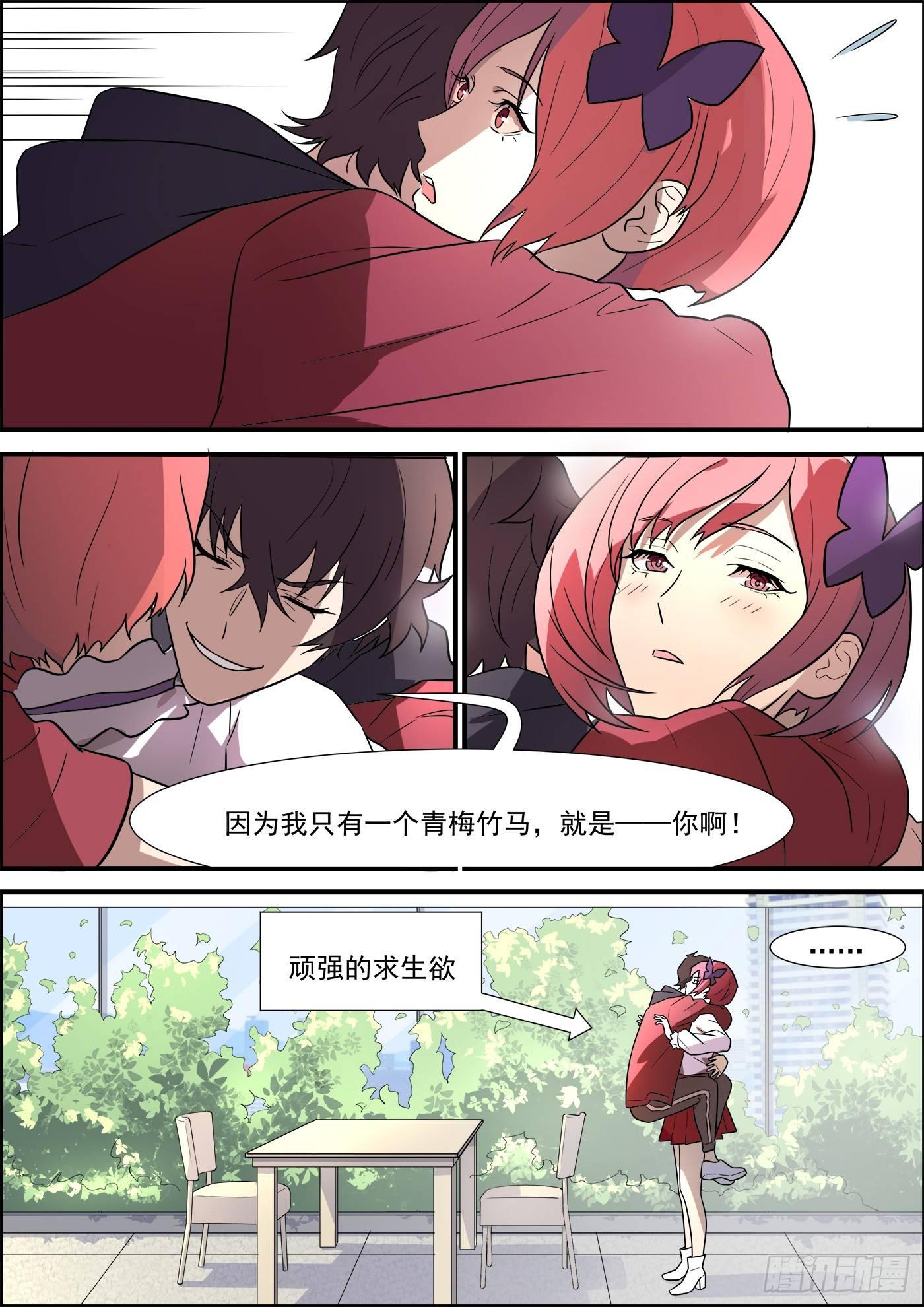 第一百九十五话-第217话