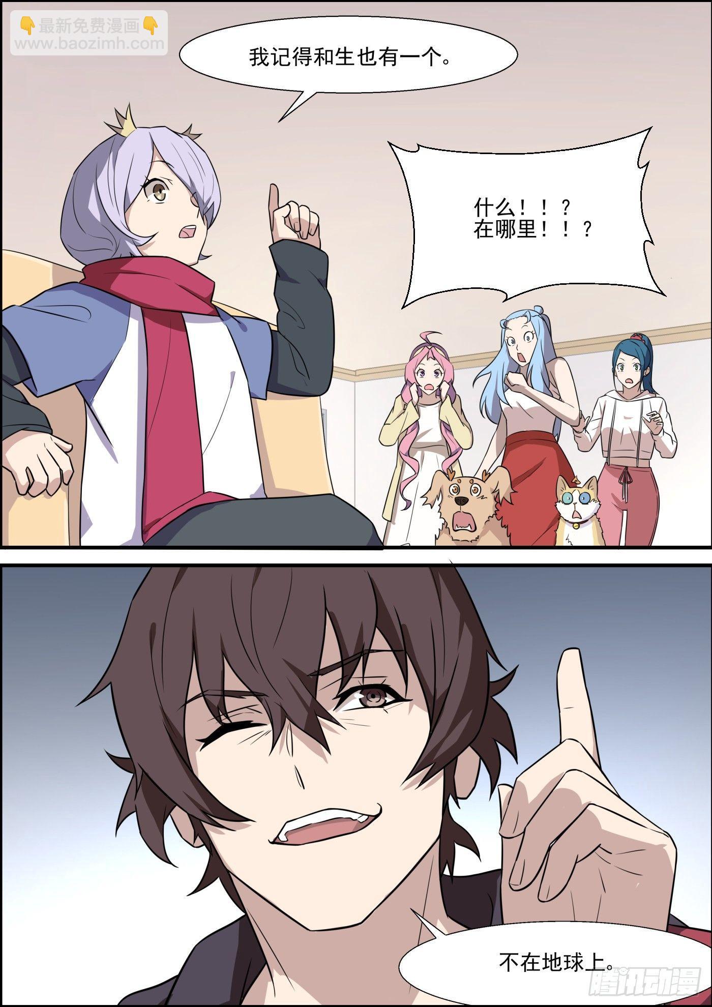 第一百九十七话-第219话